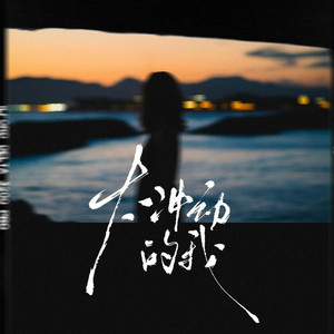 色情淫秽视频网站在线看
